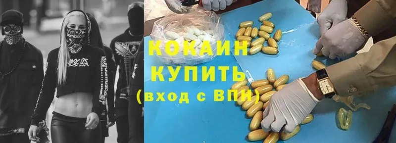 Cocaine 99%  сколько стоит  Дмитриев 