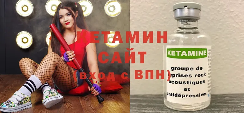 маркетплейс как зайти  Дмитриев  КЕТАМИН ketamine 