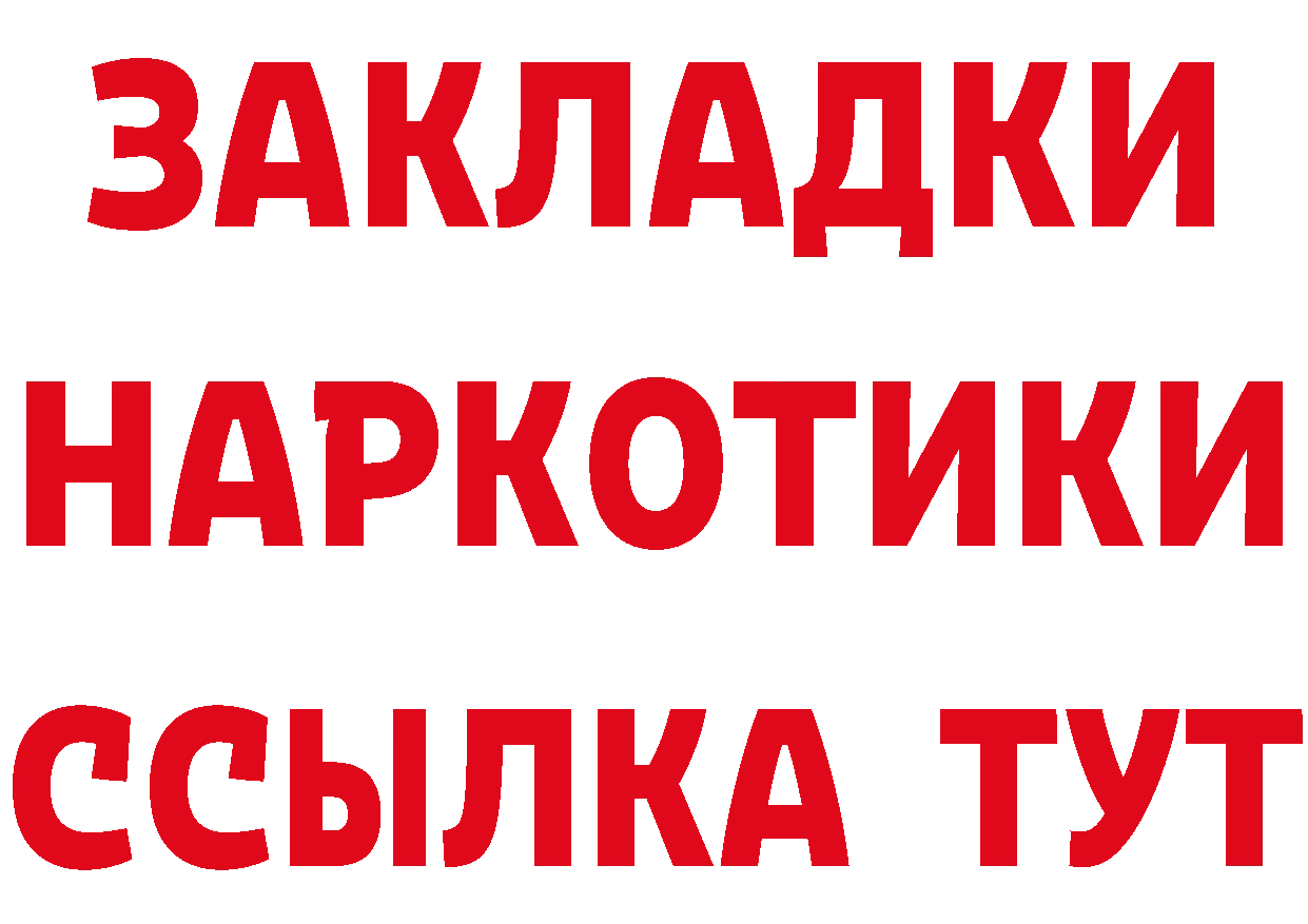 Бутират BDO маркетплейс площадка mega Дмитриев